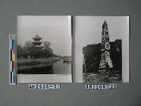 藏品(成都望江樓)的圖片